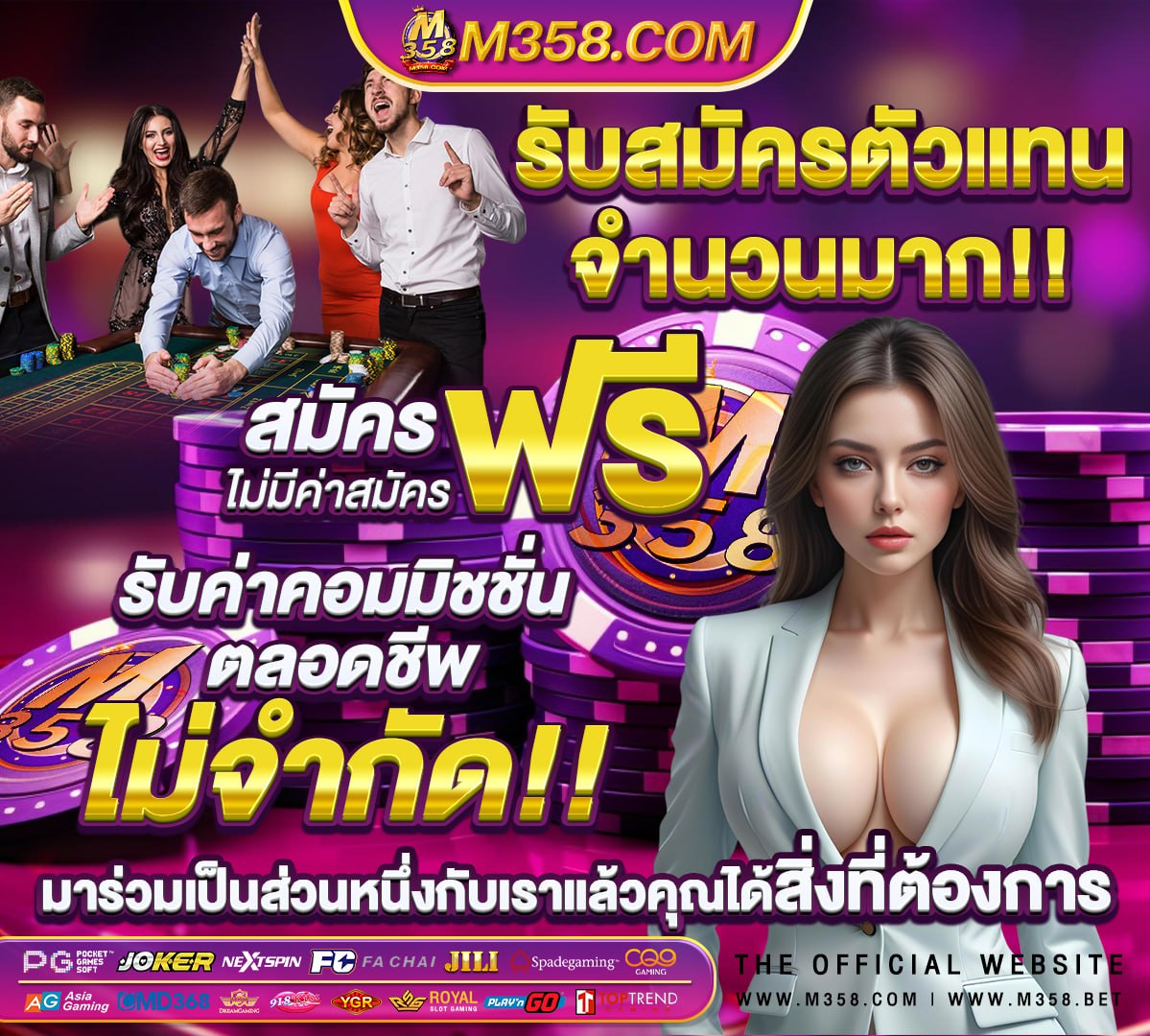 ทางเข้าเล่นสล็อต